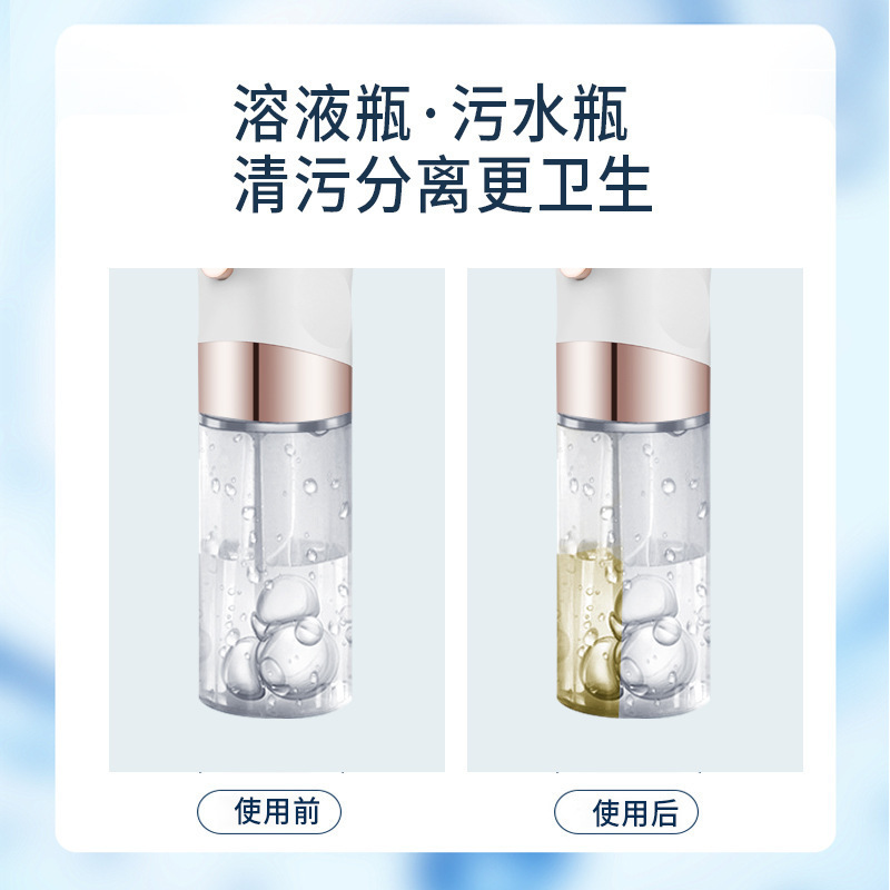 美容仪实物图