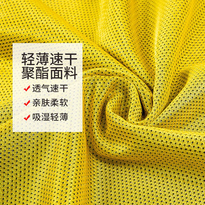 足球训练背心(分组对抗)实物图