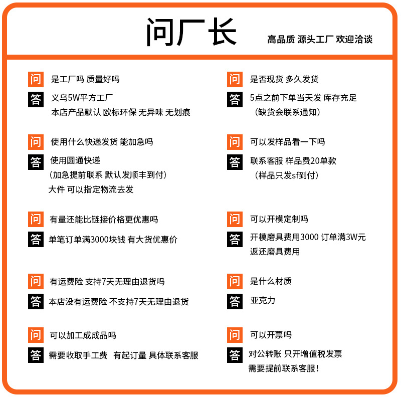 挂件&坠子实物图
