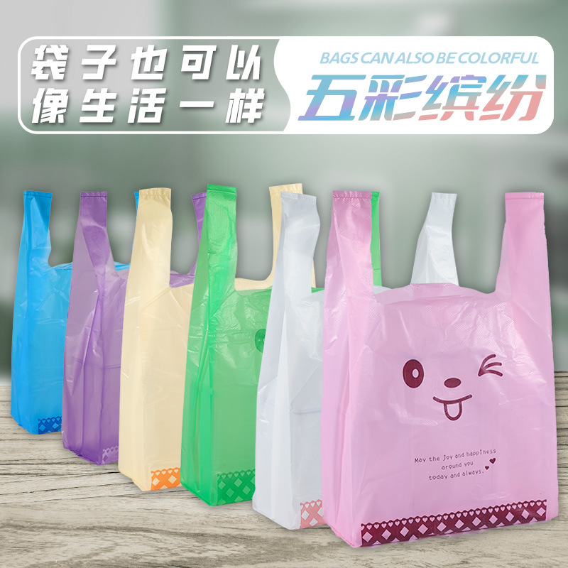 Plastic smiling face bags, handbags, gift bags, thickened shopping bags, convenience bags, disposable takeout bags, boxed meal bags details Picture