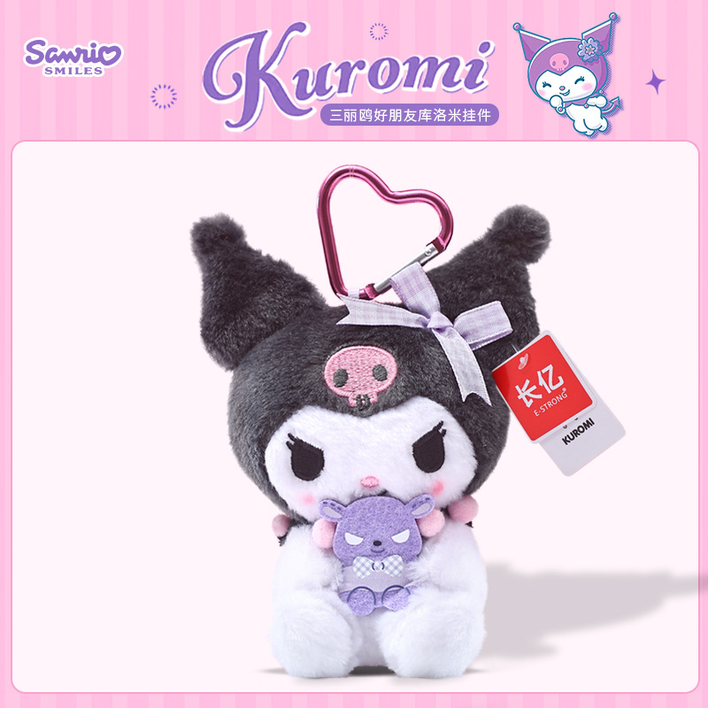 A genuine Sanrio Kuromi plush toy schoolbag pendant doll is a birthday gift for girls on Christmas Day Specification image