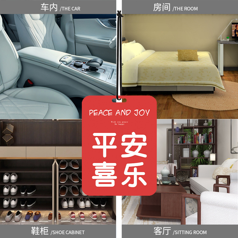 汽车香水挂件细节图