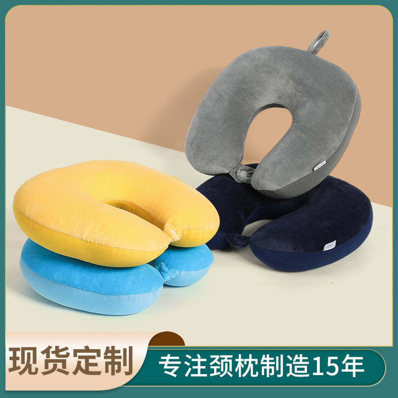 U-Shaped Pillow, Neck Pillow, Spandex Super Soft Foam Particle Pillow, Travel Pillow, Nap Pillow, Neck Rest Pillow, U-Shaped Pillow
