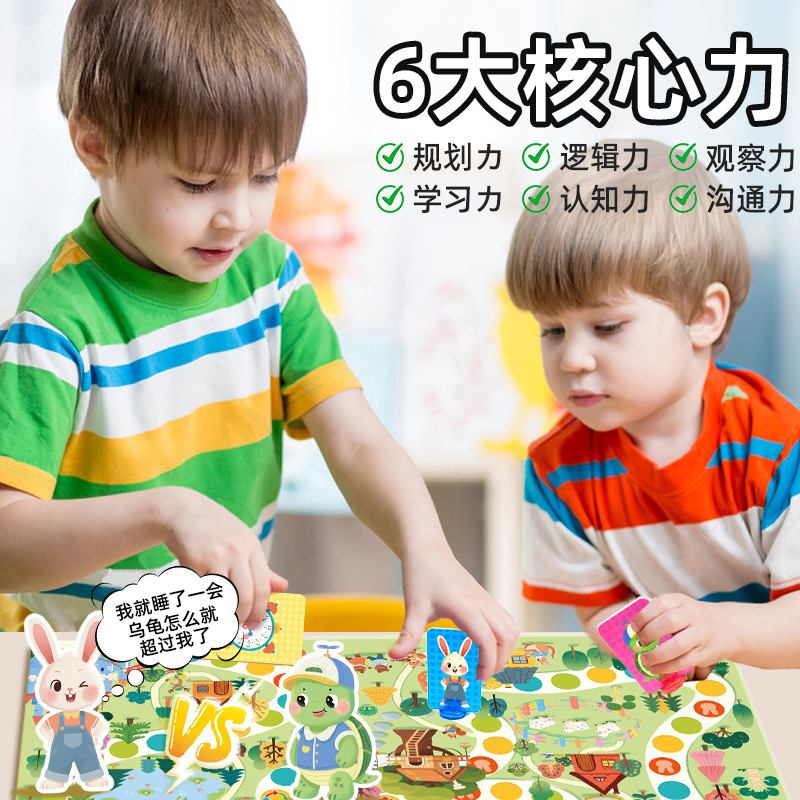 龟兔赛跑知识训练时间启蒙3-6岁反应力观察力兴趣培养桌游卡玩具细节图