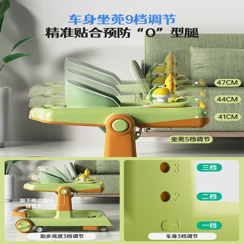 学步车实物图