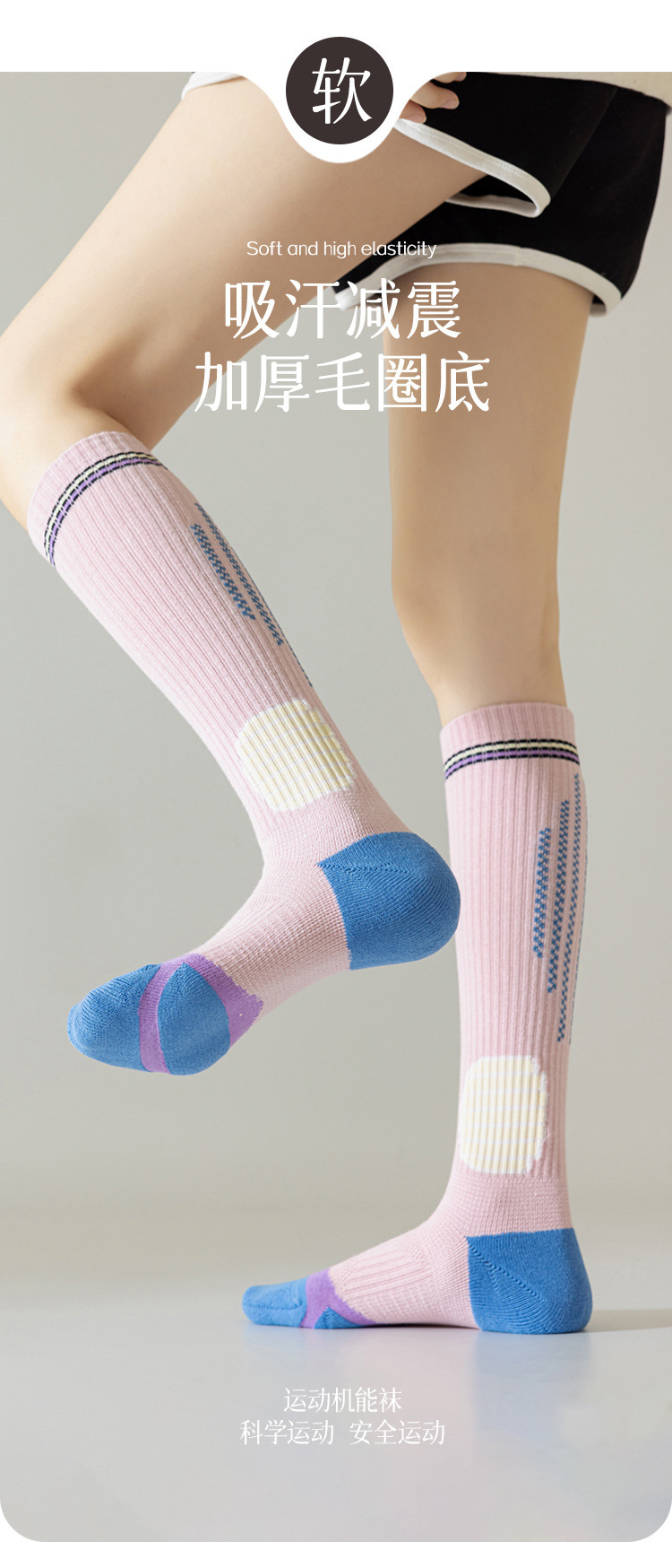 袜子女专业运动袜女棉压力设计脚面网眼女士中筒小腿袜跑步袜详情9