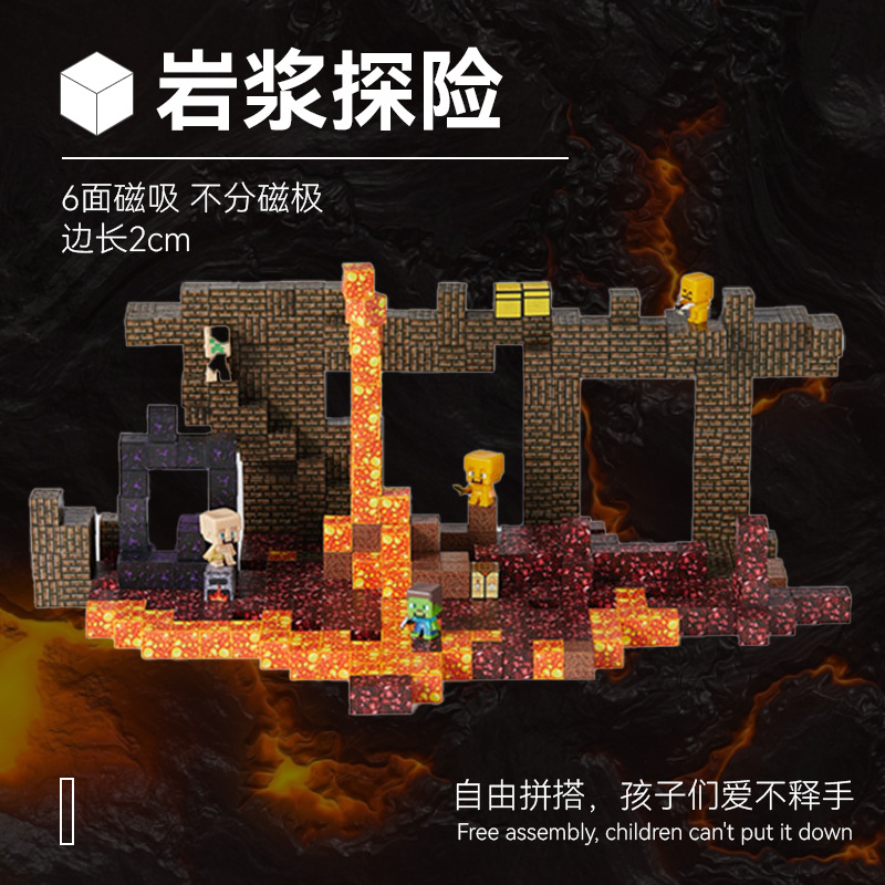 磁力片/磁力球/磁力积木实物图