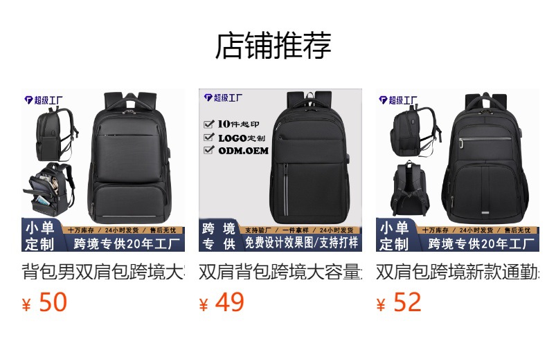 双肩包尼龙1680D男士加厚黑色双肩背包大容量跨境新款双肩电脑包详情2