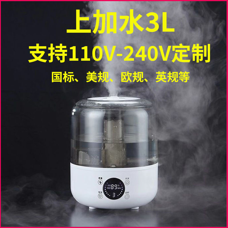 Han Qian Humidifier Home Quiet Bedroom Large Capacity Air Plus Water Mini Office Desktop Oem Custom full figure