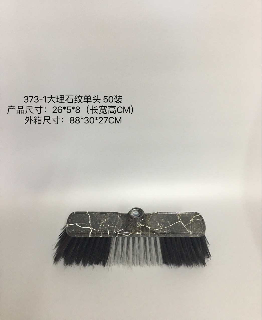 拖把扫把/扫把/魔术扫把/扫帚扫把/家具餐椅白底实物图