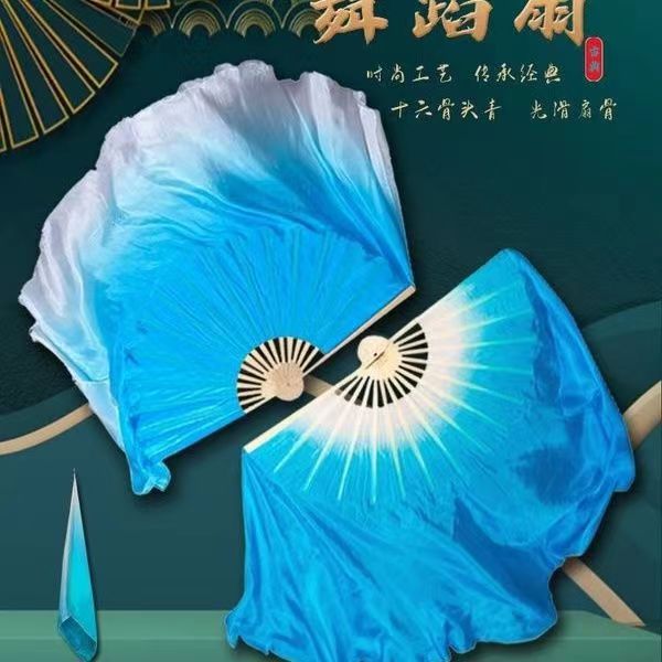 Dance fan, dance fan, silk classical dance, ancient style lake blue gradient, adult and children's beautiful scenery, Jiaozhou Yangko square dance Application Scenario