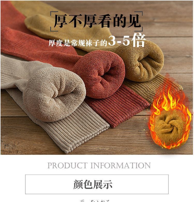 袜子地摊一件代发袜子女秋冬长筒袜纯色百搭毛圈加厚加绒保暖显瘦jk过膝小腿袜批发一件代发详情13