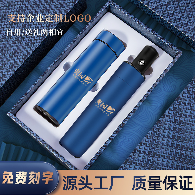 Business gift thermos cup notebook gift box set Creative practical company printed activities to send customers with hand gifts Specification drawing