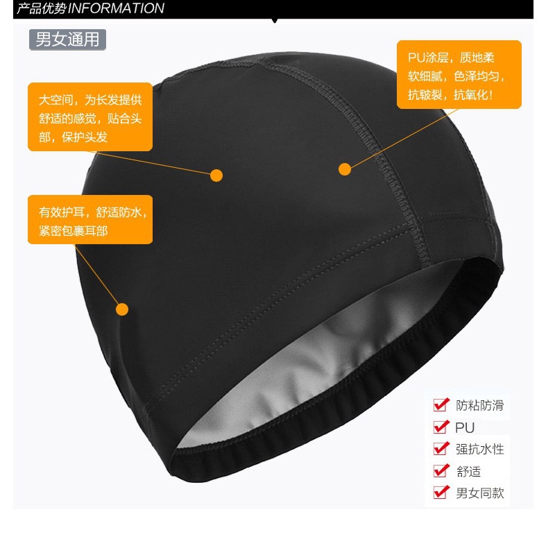 【 Activities 】 Swimming Cap For Men And Women Pu Waterproof Elastic Solid Color Large Adult Multi-Color Comfortable Pu Coated Swimming Cap Swimming Cap Outdoor Equipment details Picture