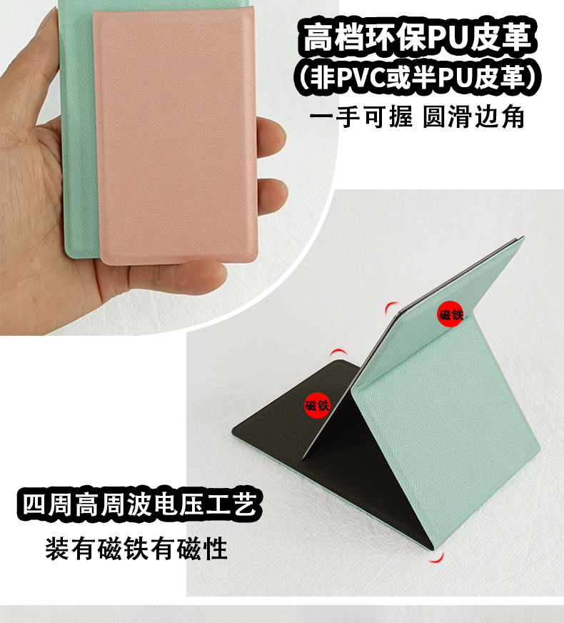 新款镜子便携折叠不锈钢化妆镜摔不碎台式PU皮革小镜子可定制LOGO详情6