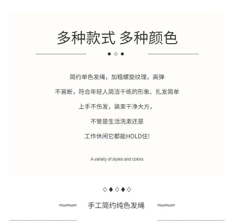 Wholesale of new Korean-style bow hair ties, hair bands, hair tie covers, leather bands, simple and high-elasticity hair ties for women, and hair accessories pic 34