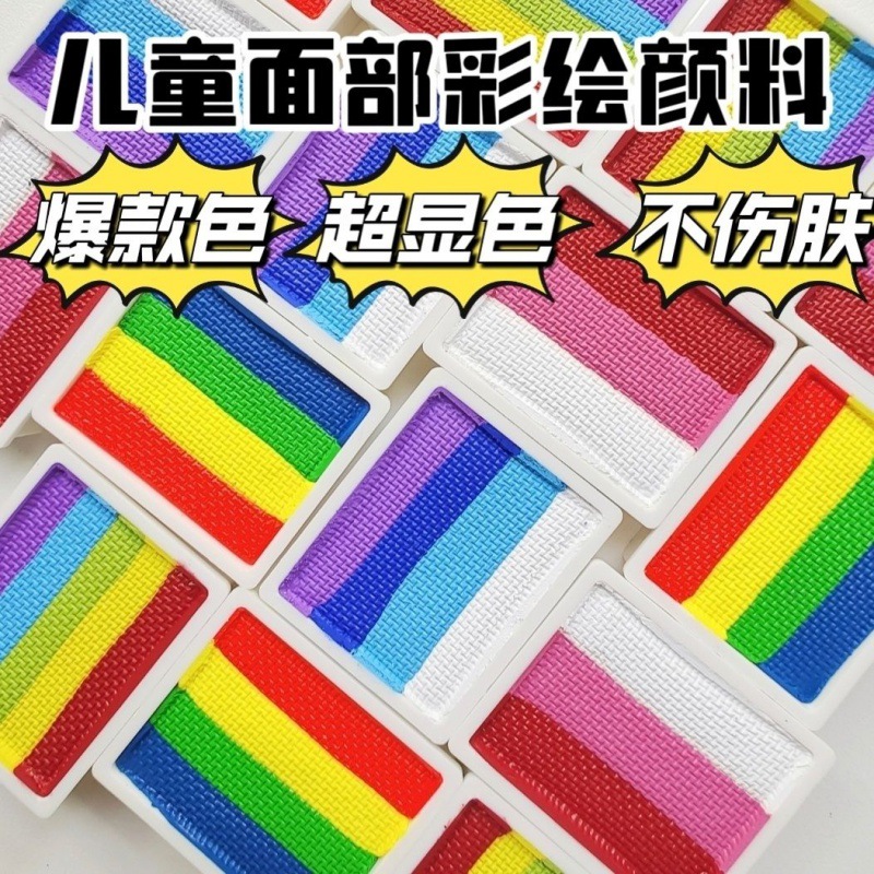 脸部彩绘颜料10g替换补充装面部拼色盘彩虹儿童脸绘膏可水洗速干产品图