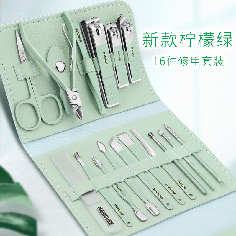 皮套修剪指甲刀多功能套装家用修脚16件套美甲工具死皮脚剪刀钳