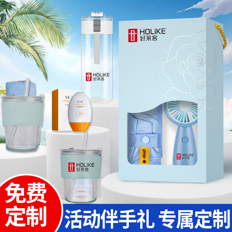 Summer epidemic Prevention Package event gifts are given to employees and clients as welfare gifts, souvenirs and practical gifts for customization Specification image