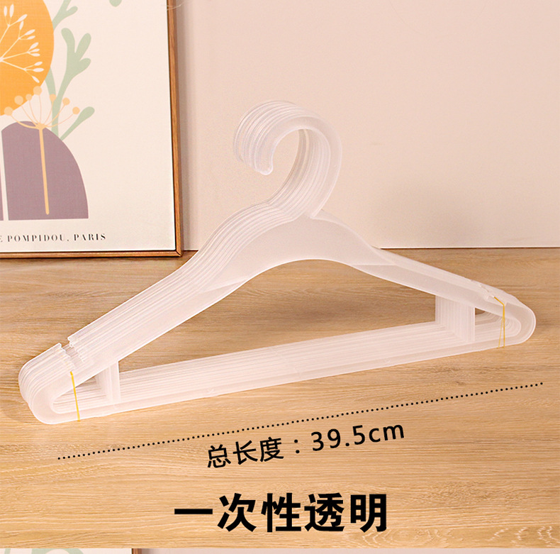 成人衣架塑料一次性干洗店专用衣服挂衣撑家用摆地摊衣服架子详情11