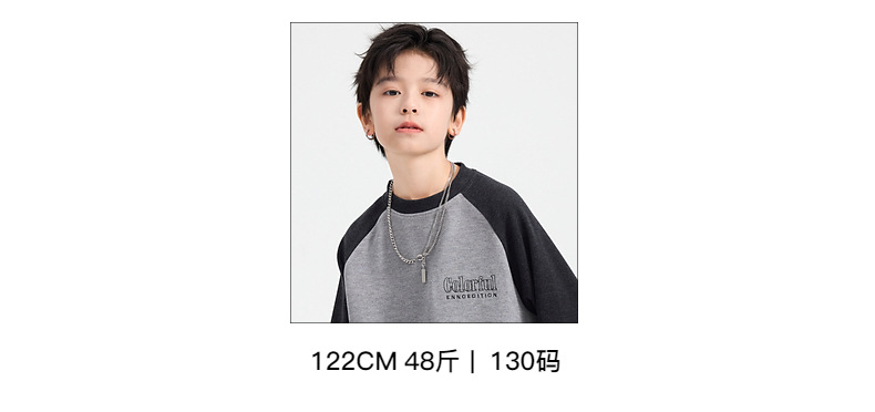 男大童冬季撞色双面绒打底衫2025新款儿童装男孩保暖内搭长袖t恤详情13