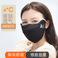 3D立体修容V脸升温蓄热保暖防寒防尘透气护眼角男女口罩骑行加厚图