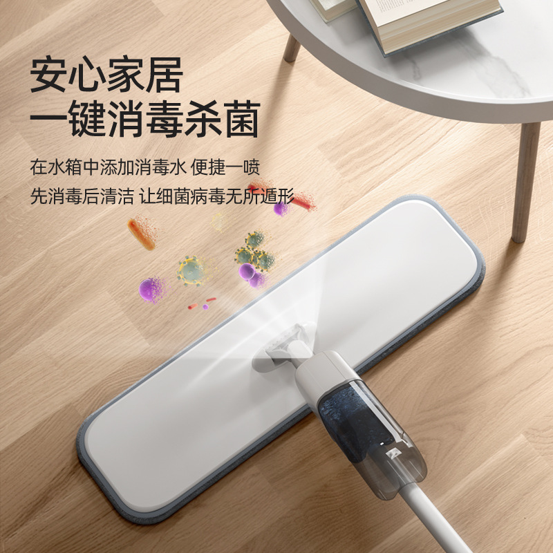 Wan Ben Lazy Water Spray Flat Mop Wholesale Household Spray Mop Divine Wood Floor Dry And Wet Dual Purpose Mop Specification drawing