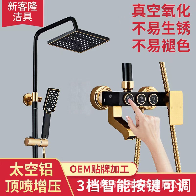Gun Gray All Copper Constant Temperature Shower Shower Set Piano Key Pressurized Nozzle Digital Display Space Aluminum Shower Bathroom