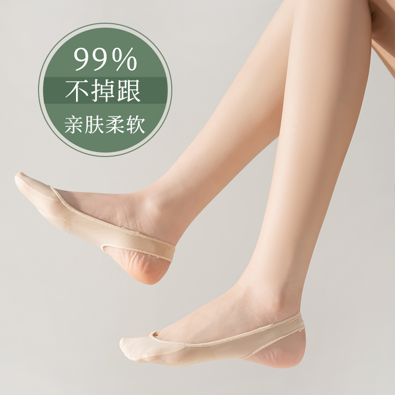 袜子地摊一件代发半脚吊带袜子冰丝加垫船袜隐形半掌袜不掉跟无跟袜子女厂家批发一件代发