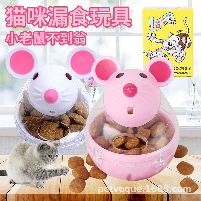 猫咪玩具老鼠不倒翁漏食球新款宠物猫玩具趣味不倒翁漏食球