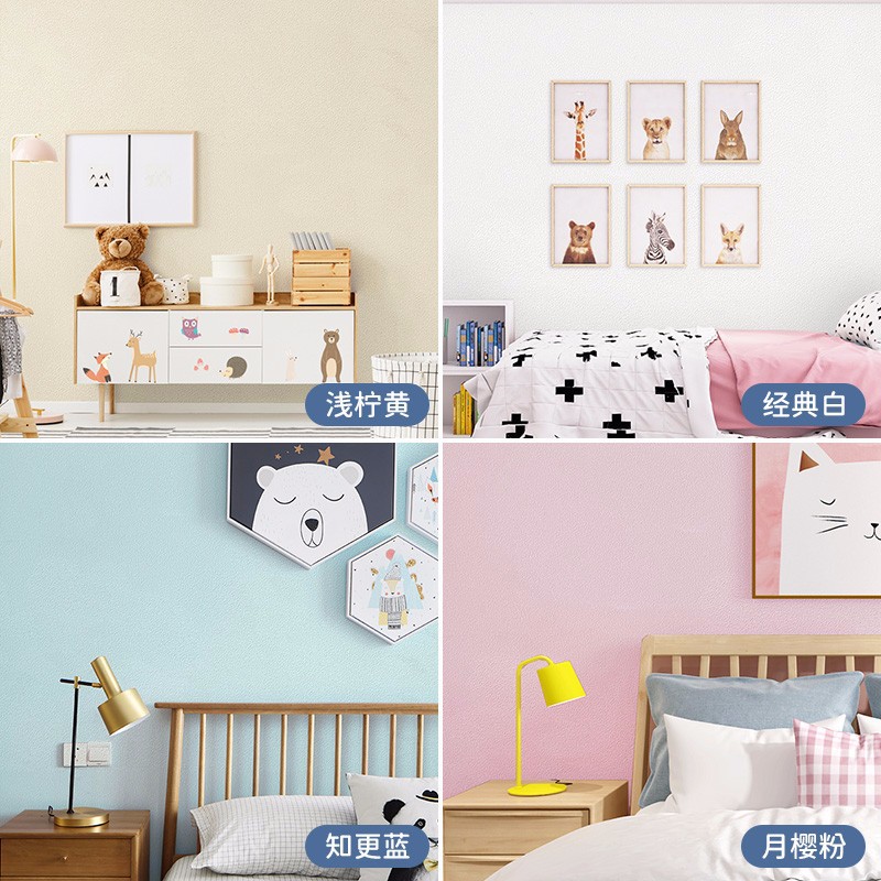 墙纸、壁纸实物图