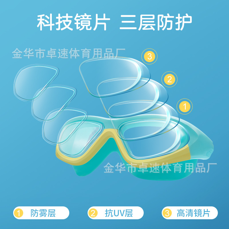 New Children's Big Frame Waterproof And Anti-Fog Swimming Goggles Headset Factory Wholesale Direct Sales Goggles Diving Goggles Professional details Picture