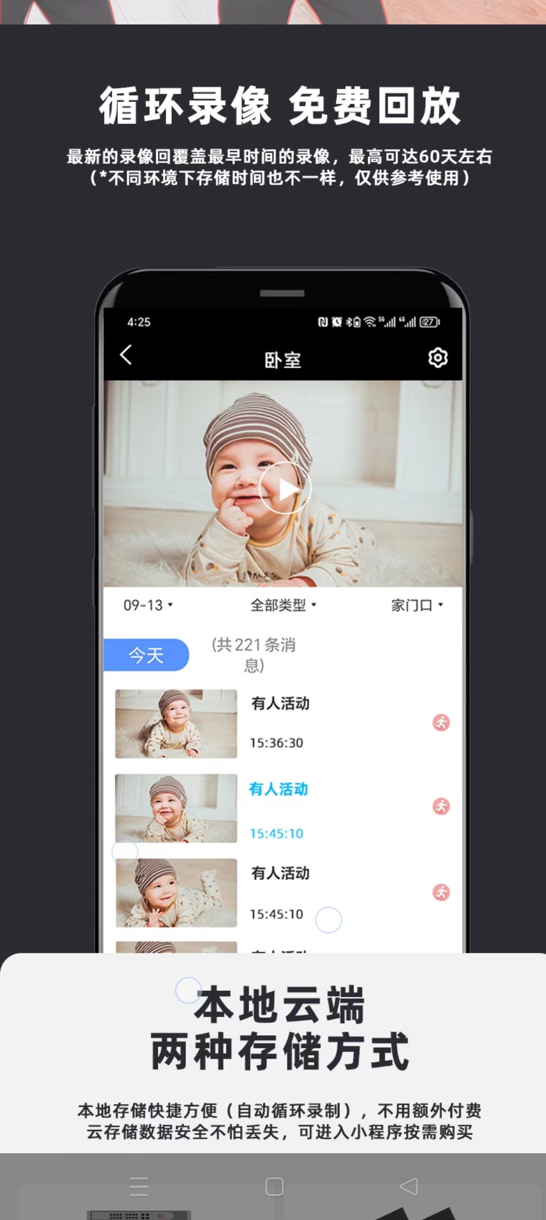 5G screen two-way intercom camera indoor video call surveillance camera wholesale one-click call video machine pic 10