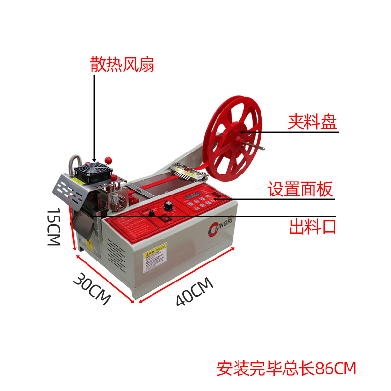 Fully automatic tape cutting machine, computerized webbing machine, silk ribbon cutting machine, ribbon cutting machine, elastic band Velcro cutting machine details Picture