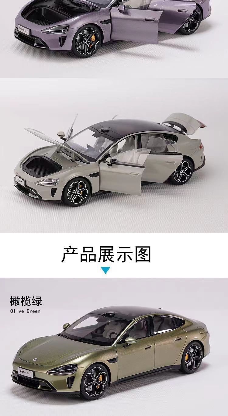 车模:仿真汽车模型带声光多功能收藏摆件男孩超跑玩具包邮详情9