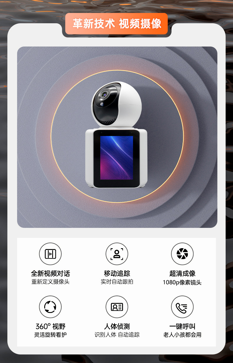One-click video call, 360-degree panoramic intelligent monitoring, wireless wifi, mobile phone remote with screen, home camera pic 13