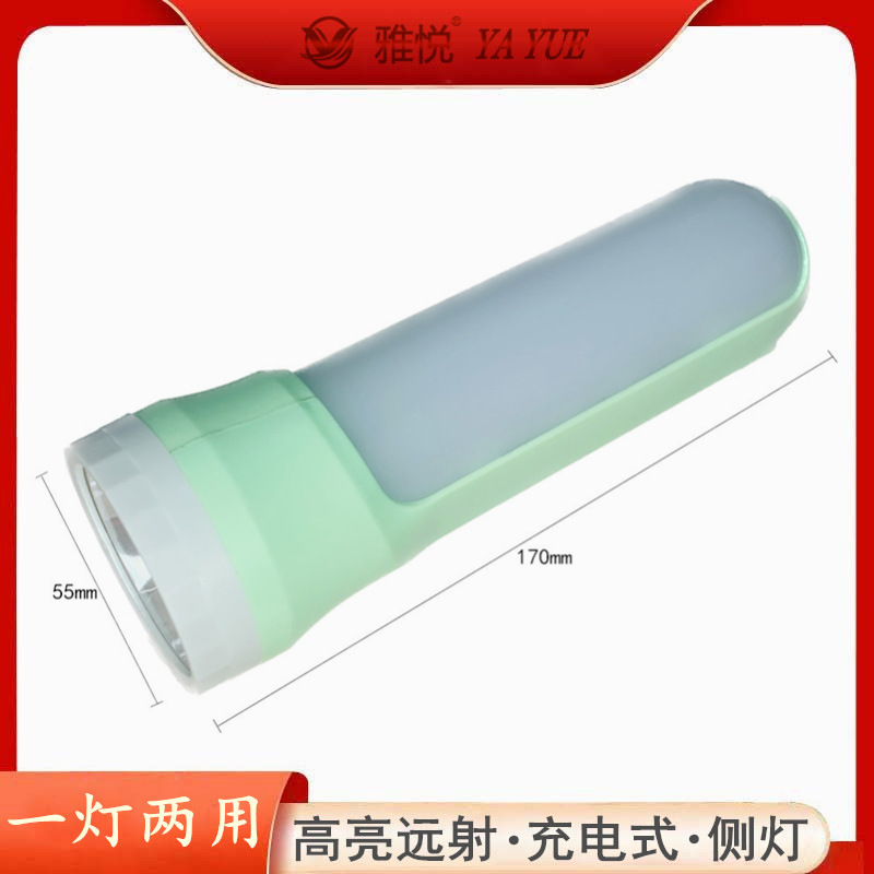 厂家直营 强光手电筒可充电式便携超亮远射户外家用led灯带侧灯