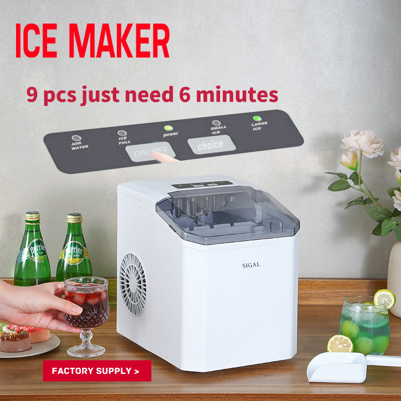 制冰机Ice maker 家用制冰机跨境电商外贸出口奶茶专用ice maker
