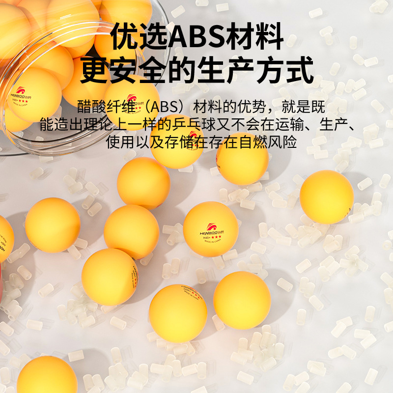 New Material 40+ Three-Star Amateur Training Ball Game Table Tennis 60 Balls In Large Buckets For Primary And Secondary Schools Specification drawing
