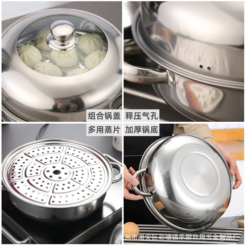 Stainless steel pot soup steamer 28cm with magnetic steaming hot pot, double-ear soup pot, induction cooker pot, practical gift cookware wholesale details Picture