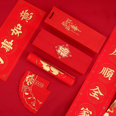 National Tide Couplet Gift Box Advertising Couplet Gift Package Hot Stamping Creative Spring Couplet Custom Fu Character Custom Printing Logo Application Scenario