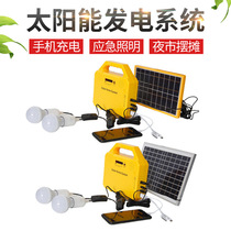 Led bulb solar power generation lighting system outdoor home small generator TV power supply system