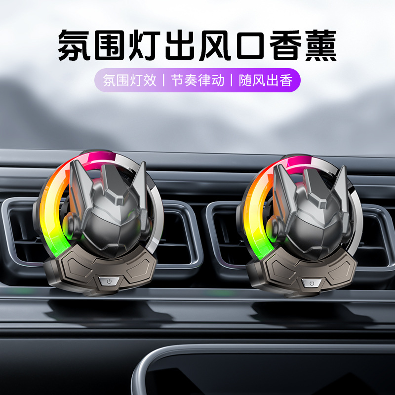 Mecha Warrior 2025 New Model Car Aroma diffuser air outlet, car perfume, car aroma ambient light decorative item details Picture