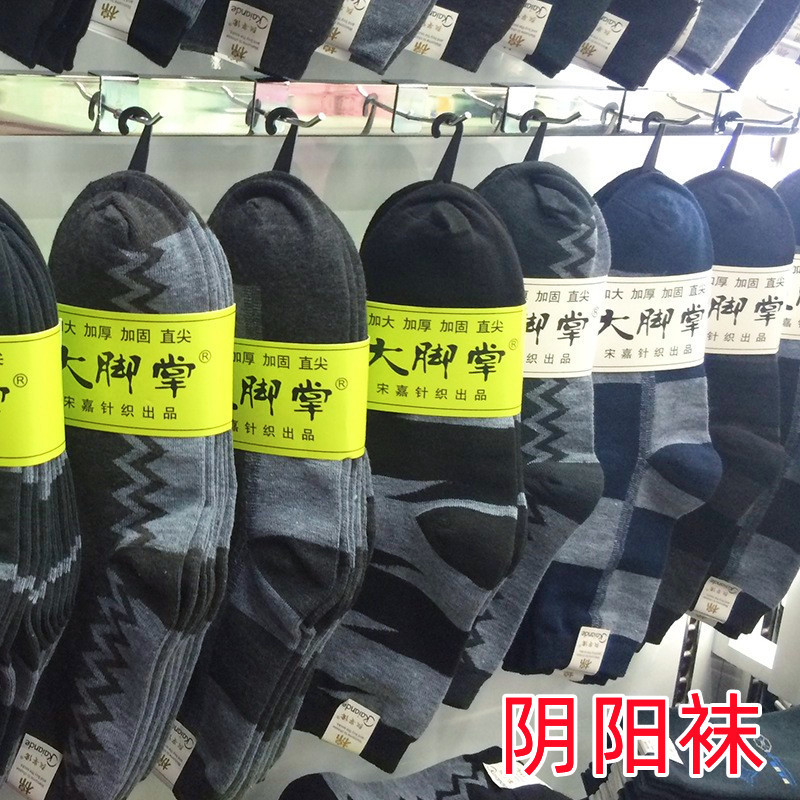 Big Foot Big Foot Board Autumn And Winter Middle-Aged Men And Women In The Tube Old Man Socks Old Man Socks Stall Source Cotton Socks Wholesale Song Specification drawing