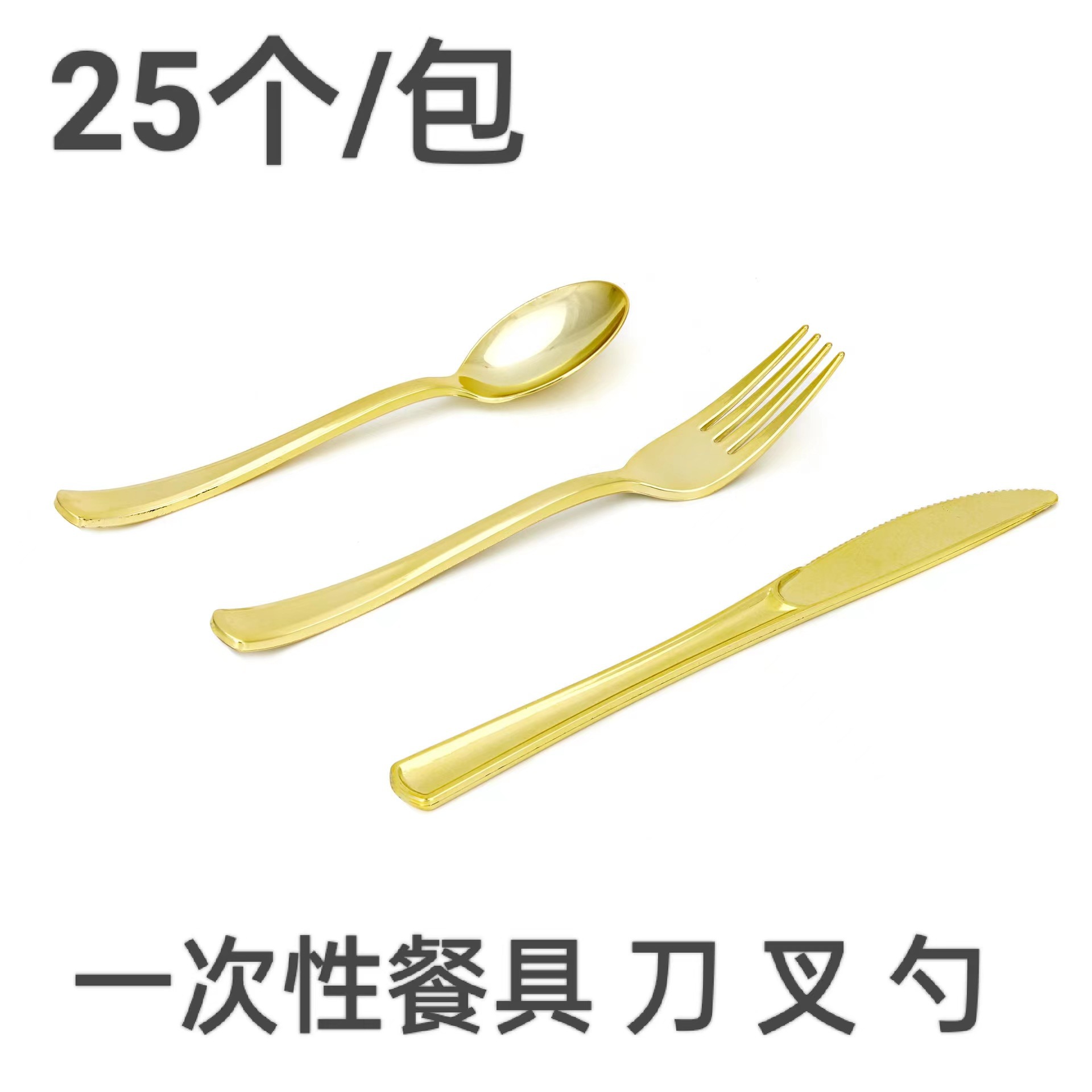 一次性餐具U细节图