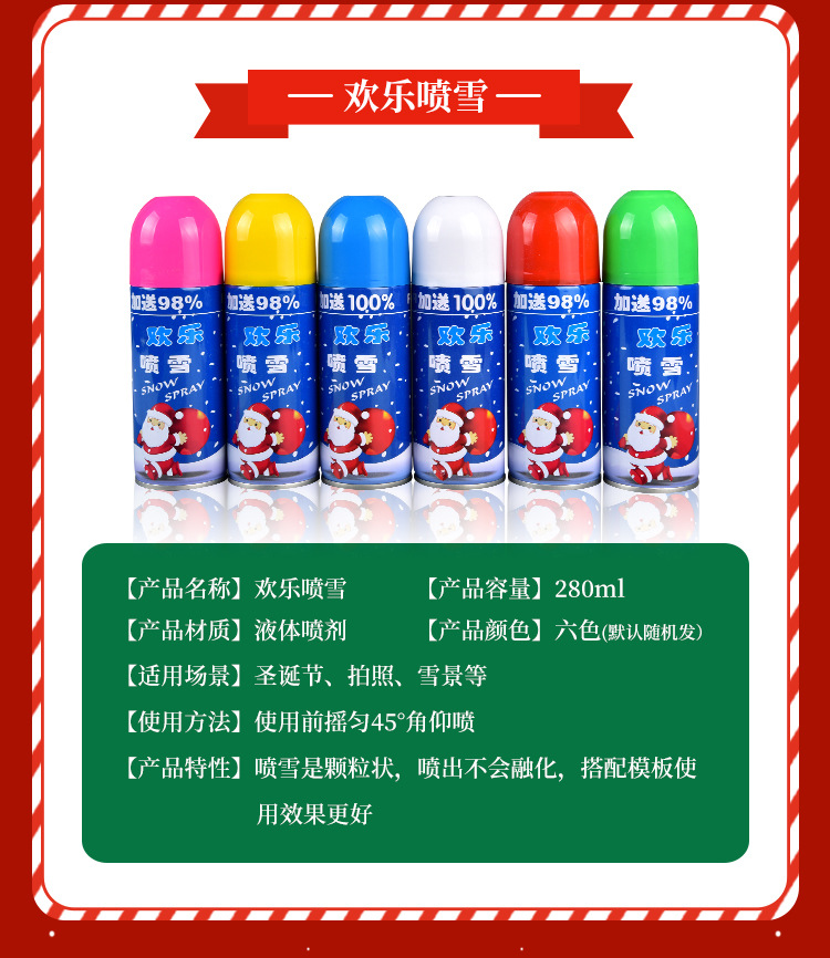 彩带_11