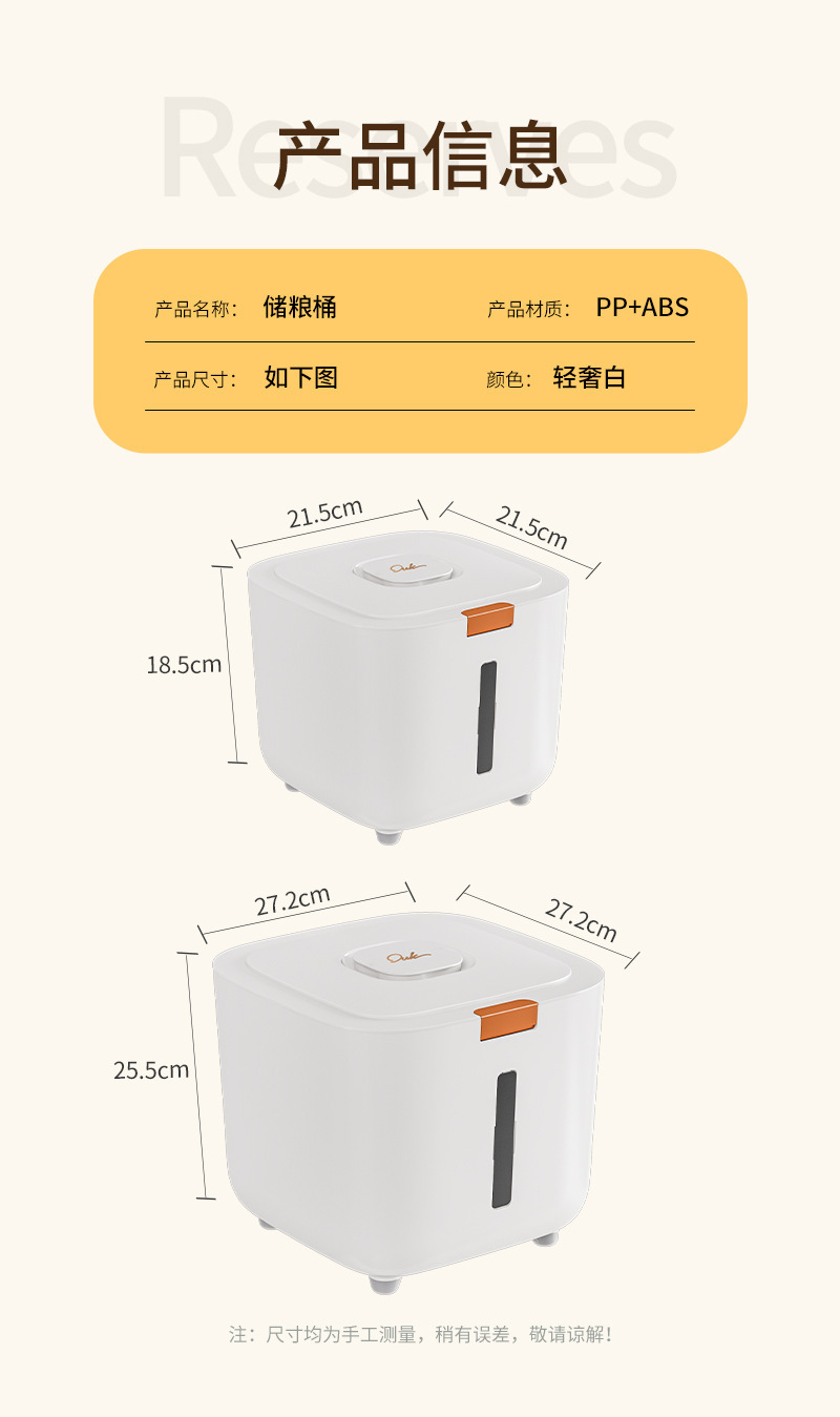 宠物储粮桶大号储存桶食品密封防潮猫粮桶收纳猫粮狗粮桶批发粮桶详情13
