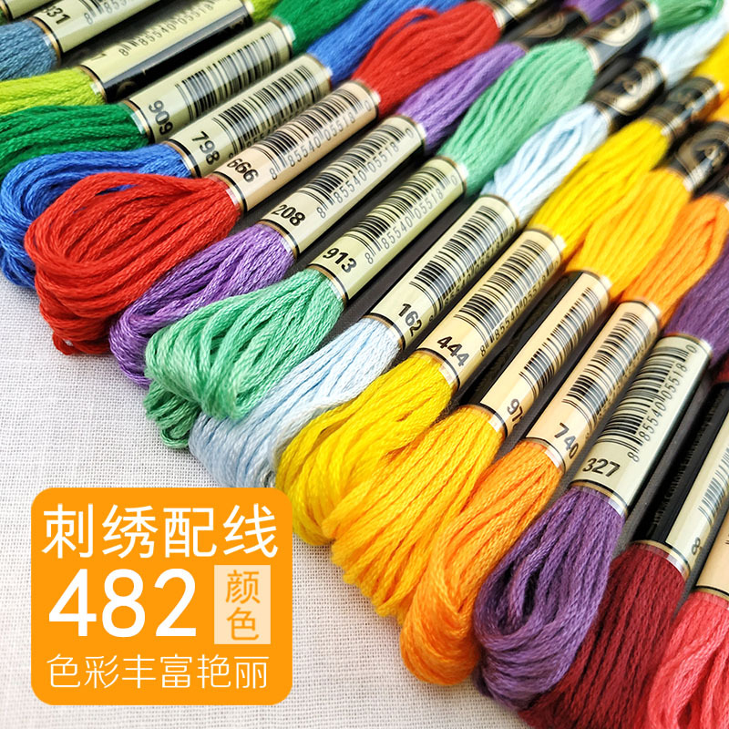 单支8米绣花线新482色涤棉线 刺绣线DIY手工辅料鞋垫绣线十字绣线