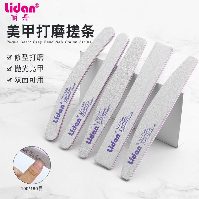 Nail rub purple heart sand washable nail polish sand grinding EVA nail file abrasive sand tools wholesale full figure