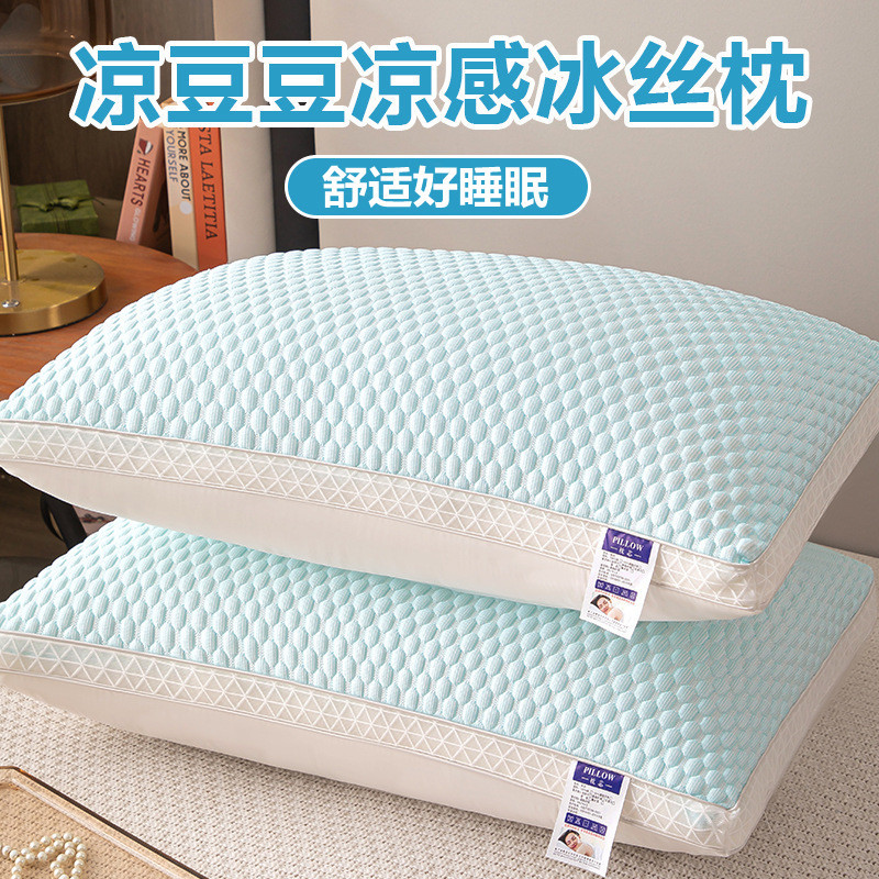 Summer Cool Doudou Pillow Core Cool Feeling Ice Silk To Protect Cervical Spine Pillow Core Mesh Edge Breathable Sleep Manufacturers Shake Sound